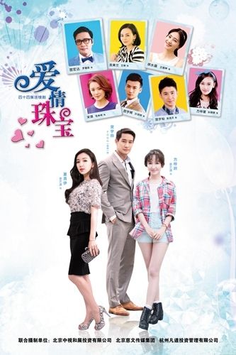 Cô Vợ Bất Đắc Dĩ 