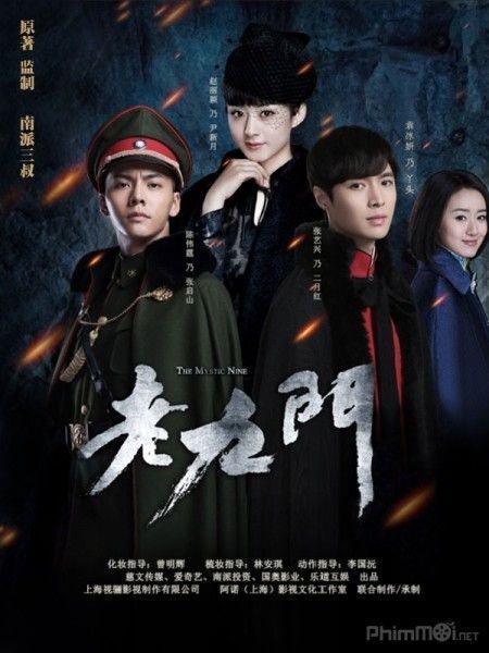 Lão Cửu Môn | The Mystic Nine (2016)