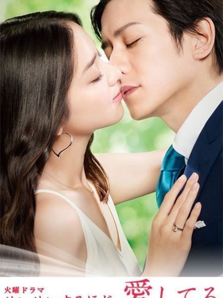 Yêu Bằng Cả Trái Tim 