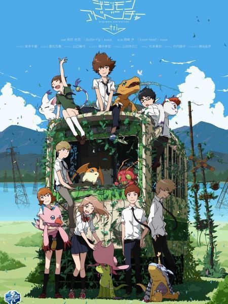 Digimon Adventure Tri. 1: Saikai 