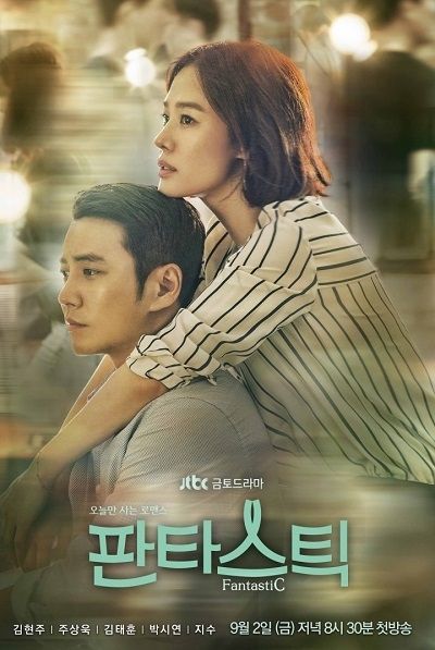 Tinh Yêu Diệu Kỳ | Fantastic (2016)