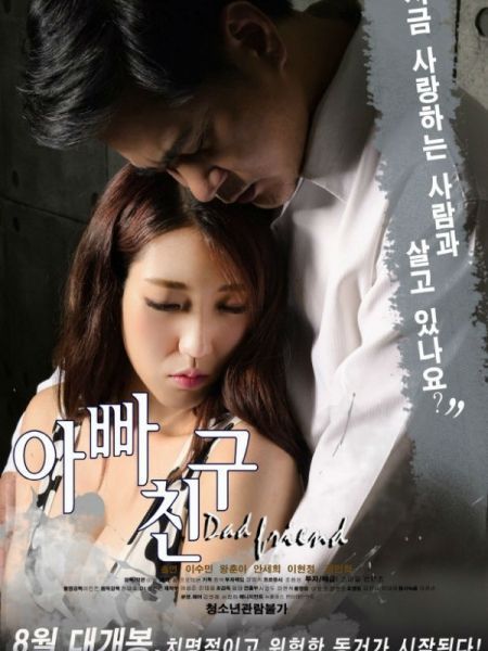 Người Tình Của Bố 