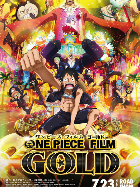 One Piece Film: Gold (2016)