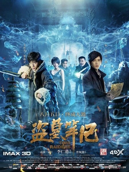 Đạo Mộ Bút Ký 