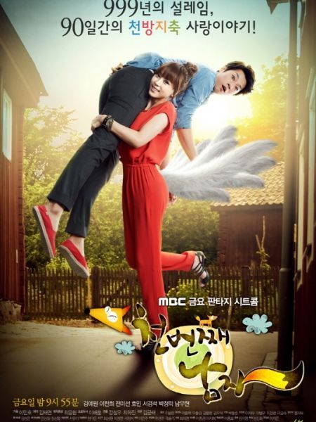 Người Đàn Ông Thứ 1000 | The Thousandth Man (2012)