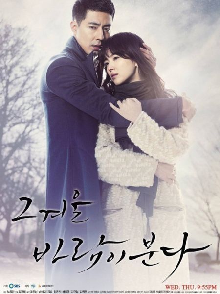 Ngọn Gió Đông Năm Ấy | That Winter The Wind Blows (2013)