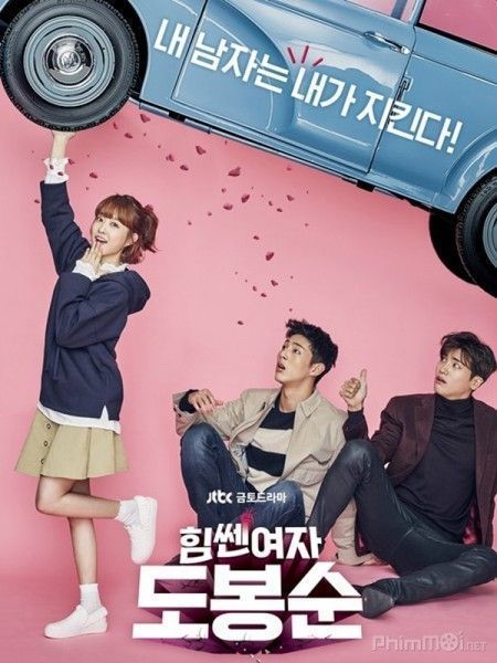 Quý Cô Mạnh Mẽ, Do Bong Soon | Strong Woman Do Bong Soon (2017)