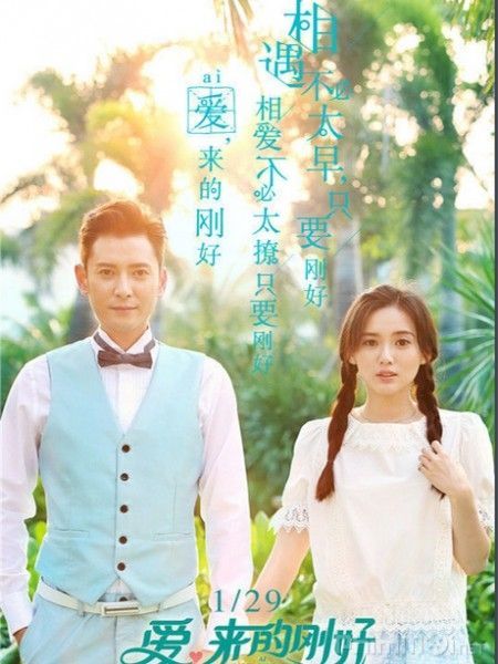 Tình Yêu Đến Đúng Lúc 