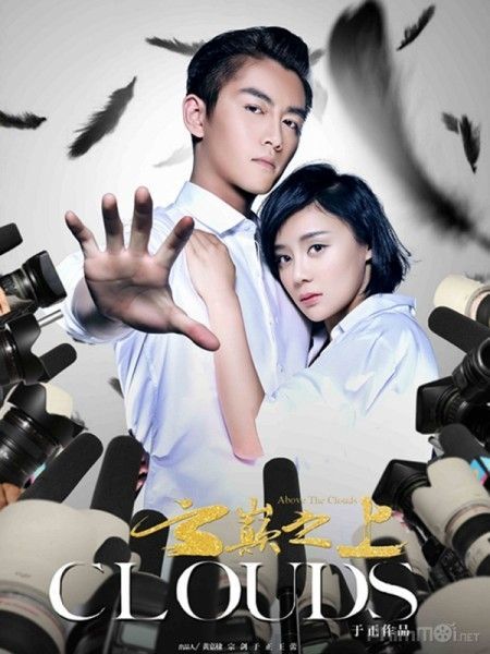 Vân Điên Chi Thượng | Above The Clouds (2017)