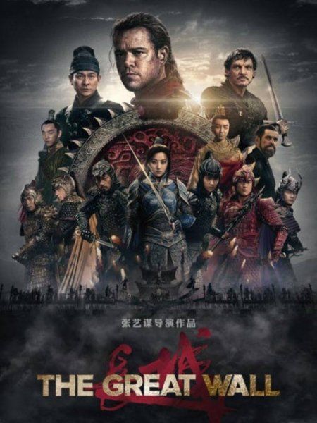 Tử Chiến Trường Thành | The Great Wall (2017)