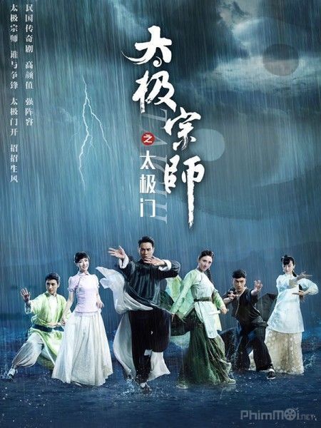 Thái Cực Tông Sư | Taichi Master (2017)