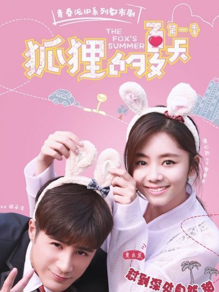 Mùa Hè Của Hồ Ly | Fox Fall In Love (2017)
