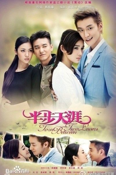 Hướng Hạnh Phúc Xuất Phát | Tour Between Two Lovers (2015)