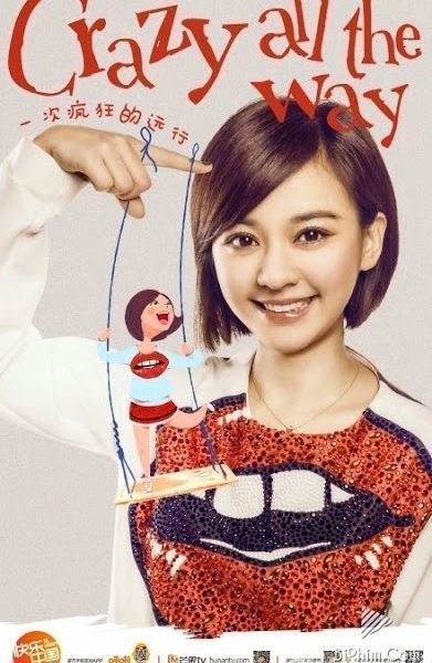 Hoa Tỷ Đệ Mùa 3 (2017)