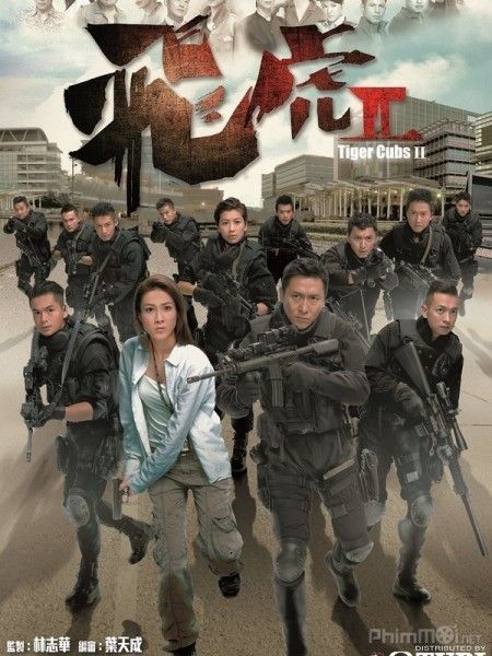 Phi Hổ 2 