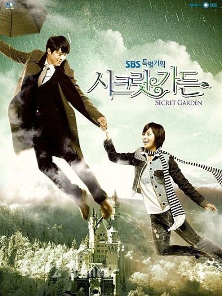 Khu Vườn Bí Mật