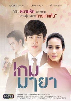 Chuyện Chàng Vệ Sĩ Và Nàng Siêu Sao 
