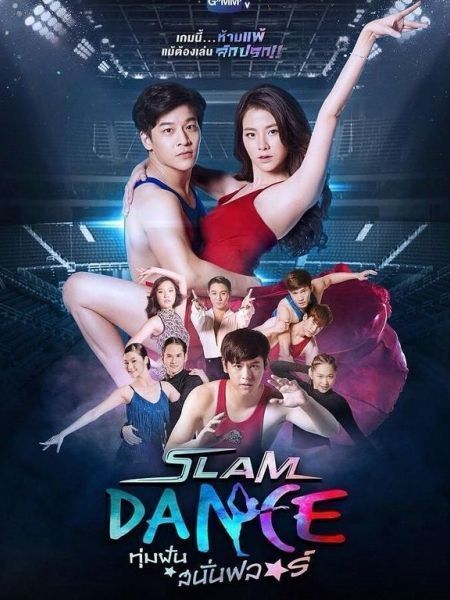 Đấu Trường Ước Mơ | Slam Dance (2017)