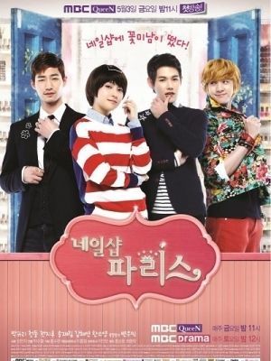 Tiệm Làm Móng Paris | Nail Shop Paris