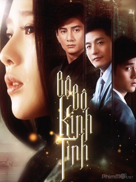 Bộ Bộ Kinh Tình