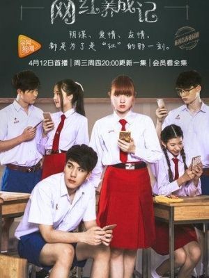 Nhật Ký Trưởng Thành Của Hot Face 