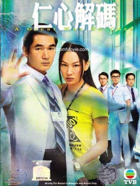Giải Mã Nhân Tâm 1 