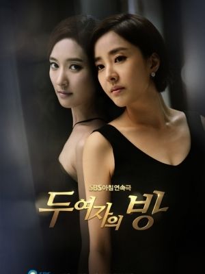 Oán Hận Thâm Tình | The Womens Room (2014)
