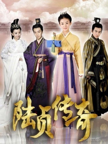 Lục Trinh Truyền Kì 
