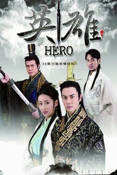 Tây Thi Tình Sử  