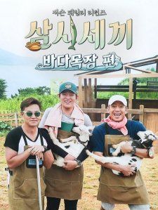 3 Bữa 1 Ngày Season 4 