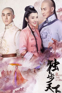 Độc Bộ Thiên Hạ | Rule The World (2017)