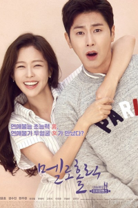 Nghiện Yêu | Meloholic (2017)