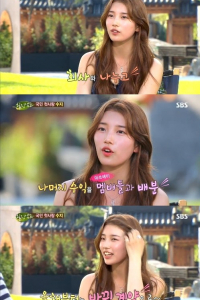 Healing Camp Miss A Suzy