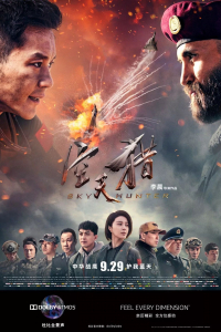 Thợ Săn Bầu Trời | Sky Hunter (2017)