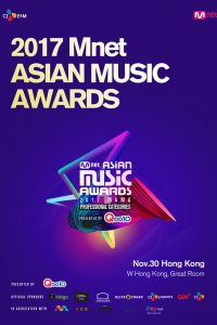 2017 MAMA In Hong Kong