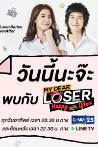 Hạnh Phúc Viên Mãn 