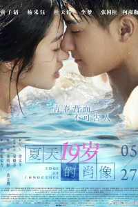 Mùa Hè Tuổi 19 