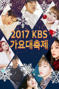 KBS Song Festival 2017