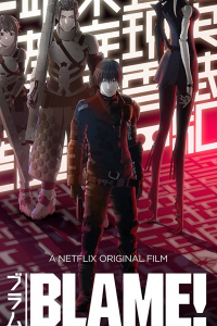 Thế Giới Người Máy | Blame! Movie (2017)