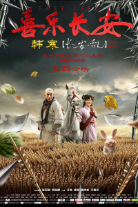 Hỷ Lạc Trường An | Easy Life (2016)