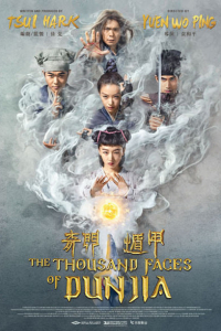 Ngũ Hiệp Trừ Yêu 