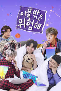 Ngoài Chăn Là Bão Tố 2 | Its Dangerous Beyond The Blankets (2018)