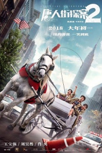 Thám Tử Phố Tàu 2 