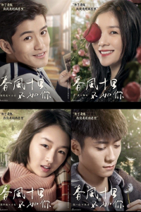 Bạn Cũng Là Người | Are You Human Too? (2018)
