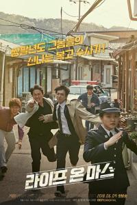 Cuộc Sống Trên Sao Hỏa​ | Life On Mars (2018)