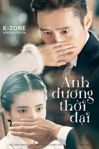 Quý Ngài Ánh Dương 