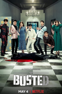 Busted! Season 1