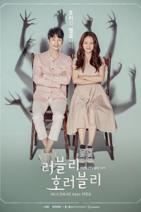 Vòng Xoay Vận Mệnh | Lovely Horribly (2018)