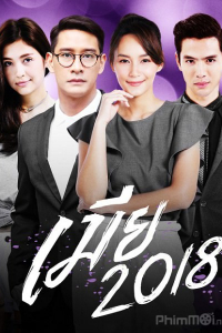 Kiêu Hãnh Và Định Kiến 