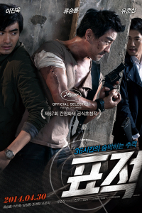 Giải Cứu Con Tin | The Target 2014
